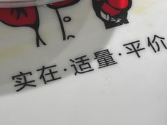 -大碗先生(方圆荟店)
