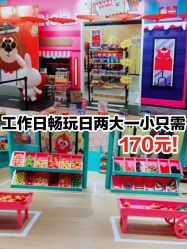-多元宝贝世界儿童乐园(高新区店)