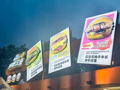 -龙湖杭州滨江天街