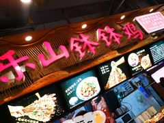 -八一好吃街·高品美食广场