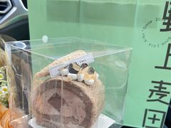 伯爵红茶巧克力蛋糕卷-野上麦田(中贸广场店)