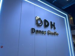 -DH舞蹈工作室