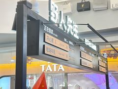 -野人先生Gelato(上海长宁龙之梦店)