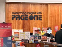 -PAGEONE(北京坊店)