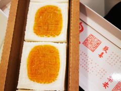 -阮大兴糕团(日月光中心店)