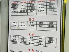 -吴记麻辣烫(曙光中路店)