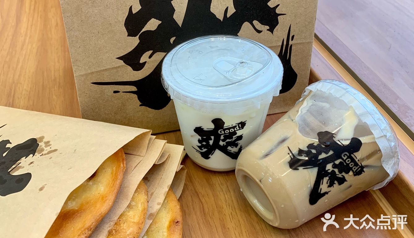 广州新店｜爽爷鲜肉饼咖啡吃上啦✨喝上啦✨