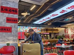-王祖名抻面(罗湖分店)