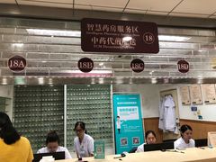 -深圳市中医院(福田院区)