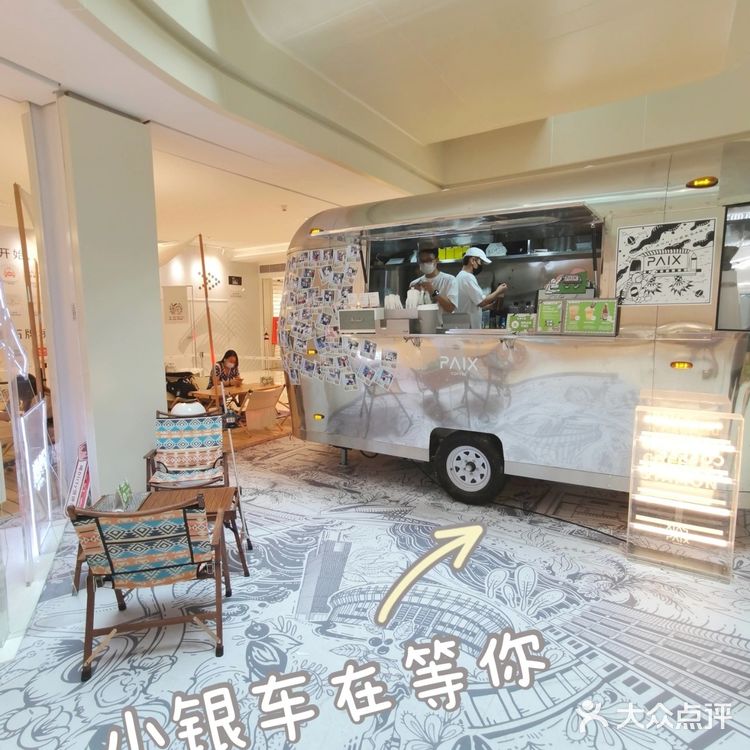 广州探店||PAIX COFFEE快闪店着陆万菱汇