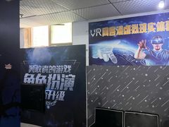 -VR 间客漫·PS电玩·虚拟现实包间游戏电竞(街道口店)