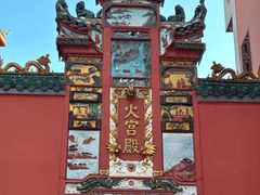 -火宫殿·小吃王国(坡子街店)