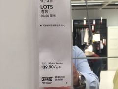 -宜家家居(西安未央商场店)