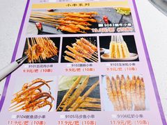 -蜀留香火锅(西南角店)