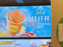 -麦当劳(深圳西涌天文台店)