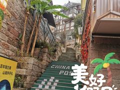 -磁器口古镇