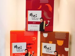 -锋味曲奇
