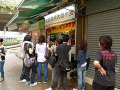 等位区-低调高手大街小食 (總店)