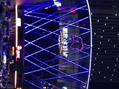 -鹏欣水游城