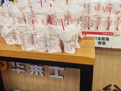 -华莱士炸鸡汉堡(崇文门搜秀城店)
