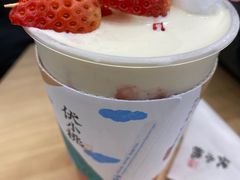 -伏小桃(茂业天地店)