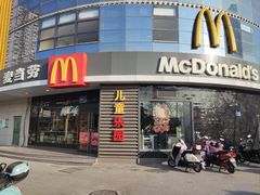 -麦当劳(无锡永乐店)