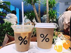 -% Arabica阿拉比卡咖啡(深圳湾万象城店)