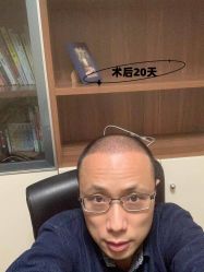 -雍禾植发全国连锁