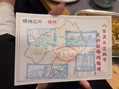 -老白清真烧烤(锦州旗舰店)