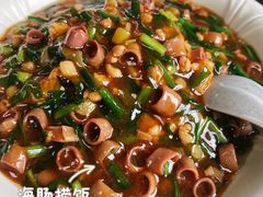 -鲁前海沿儿