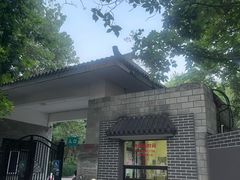-丰台科技园生态主题公园