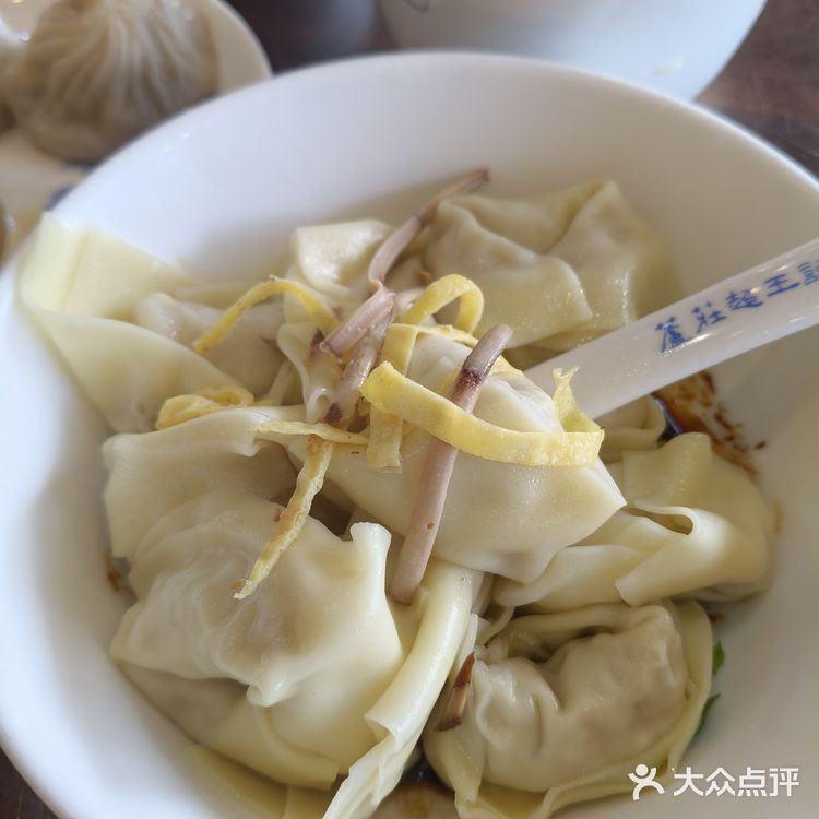 吃的有挺多连锁的芦庄超王记，这家离崇安寺不远