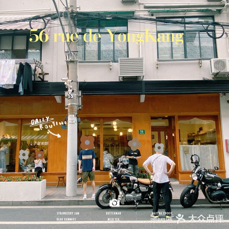 上海永康路🍰老牌网红甜品店的杨梅蛋糕真👍🏻