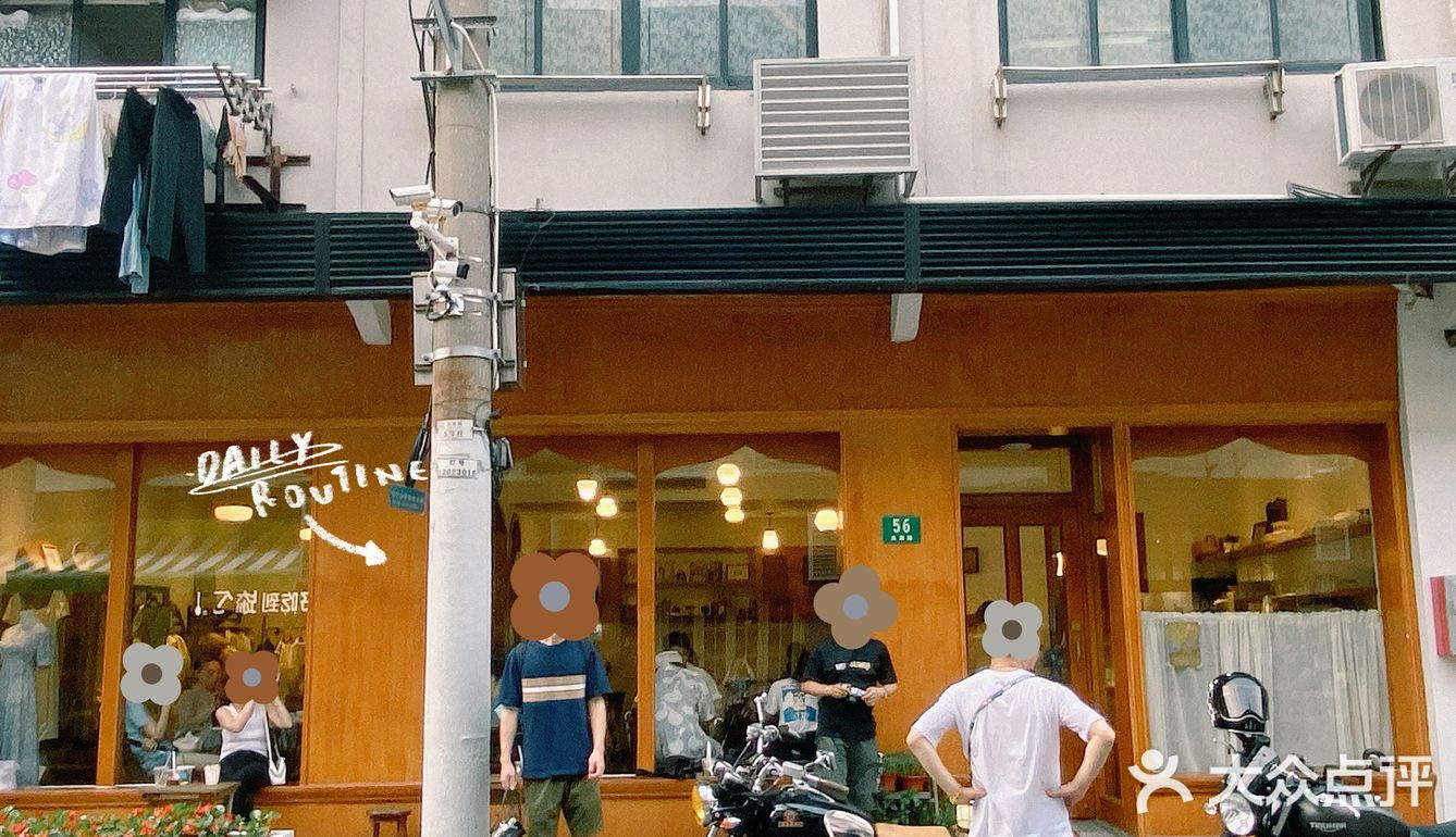 上海永康路🍰老牌网红甜品店的杨梅蛋糕真👍🏻