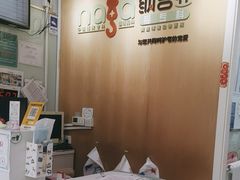 -纳吉亚猫专科动物医院博雅分院