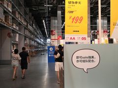 -宜家家居(哈尔滨商场店)