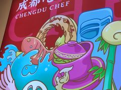 -成都吃客(九眼桥店)