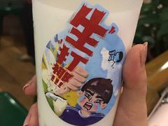 生打椰椰奶冻-喜茶(上海正大广场店)