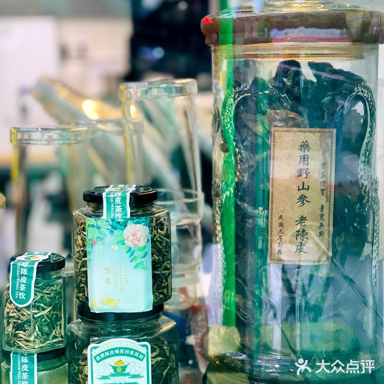 健脾开胃的养生茶丨壹号陈皮现制茶