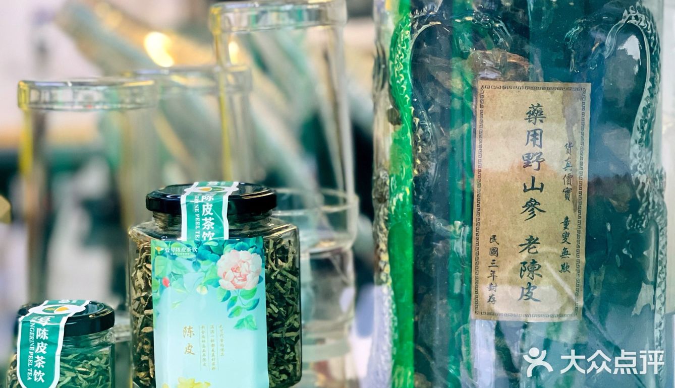 健脾开胃的养生茶丨壹号陈皮现制茶