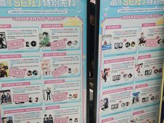 -上海静安大悦城