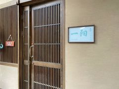 门面-一阳寿司(麦子街店)