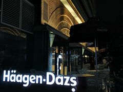 -哈根达斯(美罗城店)