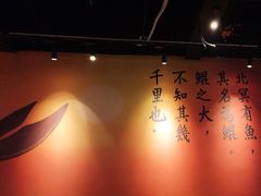 -里岛烤鱼(东港凯虹广场店)