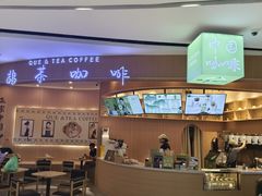 -鹊茶咖啡•新中式(深圳首店)