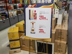 -T11生鲜超市(朝阳公园店)