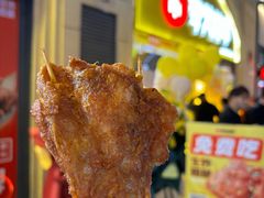 -夸父炸串(浦口弘阳广场店)