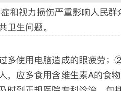 -美年大健康体检中心(太阳宫分院)