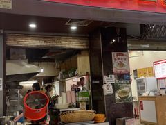 -宋记热干面馆(五福路店)
