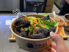 -自黑豆夫·臭豆腐夹馍(四海唐人街店)